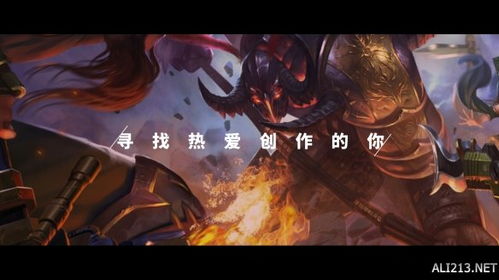第十七屆中國國際動漫節(jié)“夢夢杯”國際游戲創(chuàng)意大賽正式啟動報名