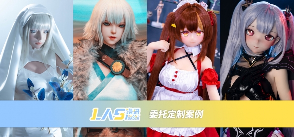 等身定制，次元突破！LAS漫研確認參展2022ChinaJoy線上展，開啟動漫開發(fā)新篇章